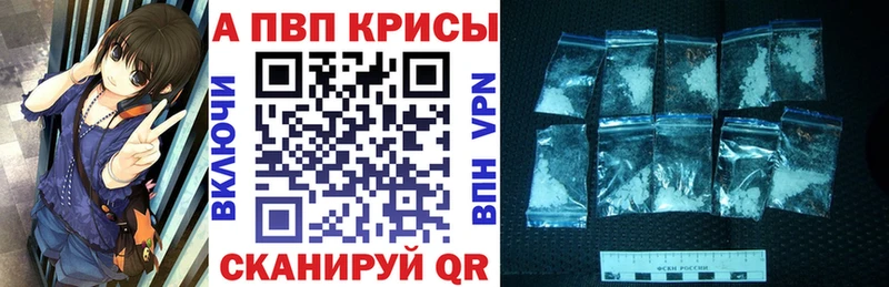 Наркошоп Владивосток A-PVP  Каннабис  Мефедрон  ГАШ 