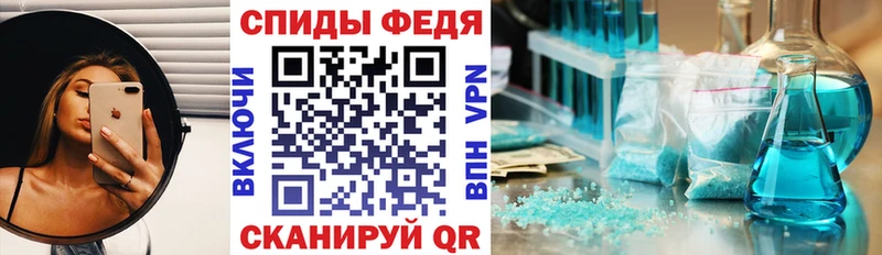 АМФ Premium  купить наркотики цена  Владивосток 