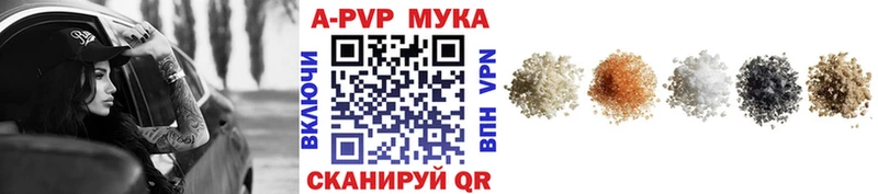 APVP VHQ  Владивосток 