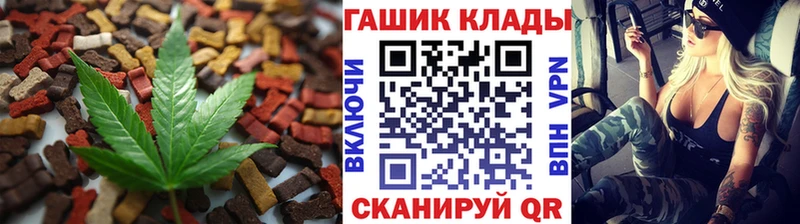 Canna-Cookies марихуана  Владивосток 