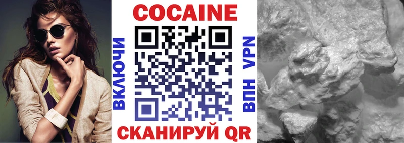 COCAIN 99%  Владивосток 
