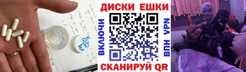 наркошоп  дарк нет клад  Экстази таблы  Владивосток 