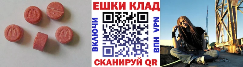 Ecstasy ешки Владивосток