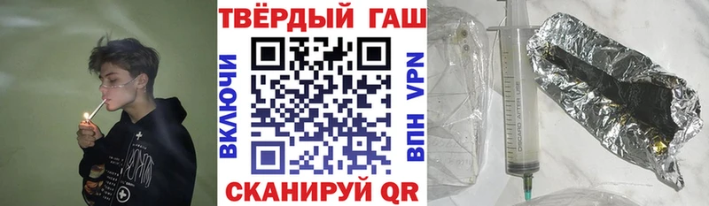 kraken ТОР  магазин продажи наркотиков  Владивосток  ГАШ ice o lator 