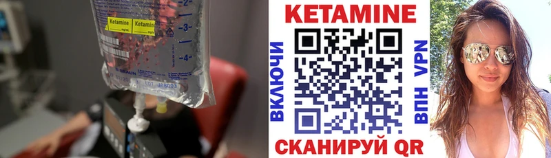 Кетамин VHQ  купить наркотик  Владивосток 
