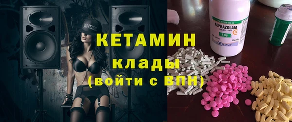 кокаин VHQ Беломорск