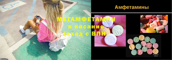 марки lsd Белокуриха