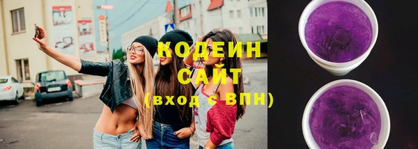 кокаин VHQ Беломорск