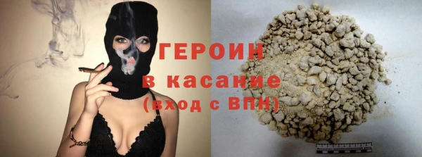 герыч Белоозёрский