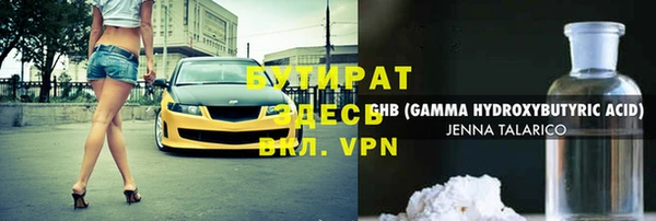 герыч Белоозёрский