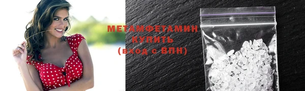 кокаин VHQ Беломорск