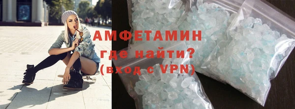 кокаин VHQ Беломорск