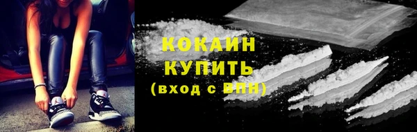 марки lsd Белокуриха