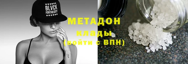 кокаин VHQ Беломорск