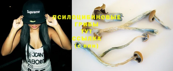 герыч Белоозёрский