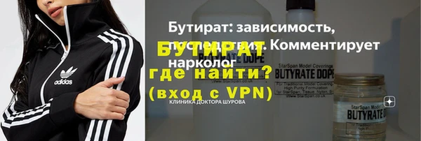 герыч Белоозёрский