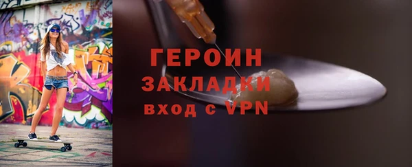 марки lsd Белокуриха