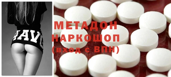 кокаин VHQ Беломорск