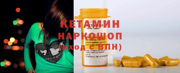 марки lsd Белокуриха