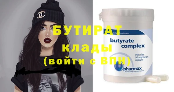 марки lsd Белокуриха