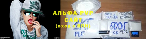 марки lsd Белокуриха