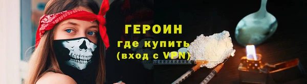 герыч Белоозёрский