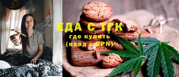 кокаин VHQ Беломорск