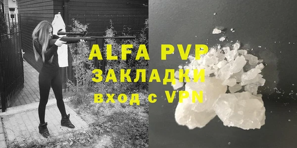 кокаин VHQ Беломорск