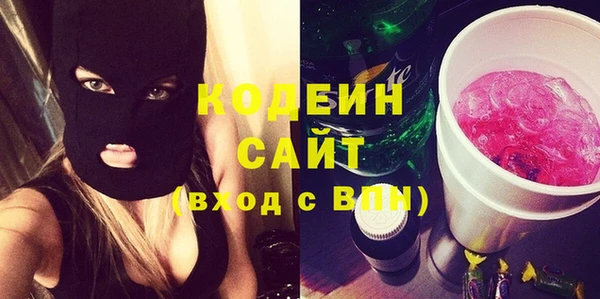 кокаин VHQ Беломорск