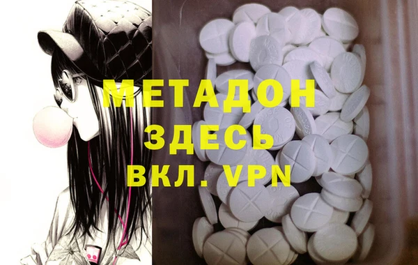 кокаин VHQ Беломорск