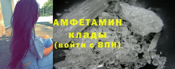 марки lsd Белокуриха