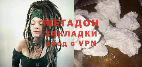 марки lsd Белокуриха