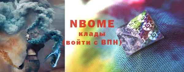 кокаин VHQ Беломорск
