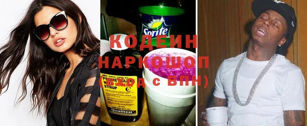 кокаин VHQ Беломорск