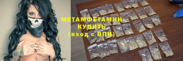 герыч Белоозёрский