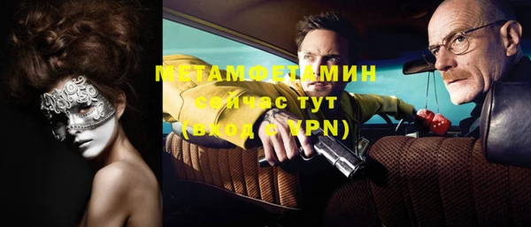 кокаин VHQ Беломорск