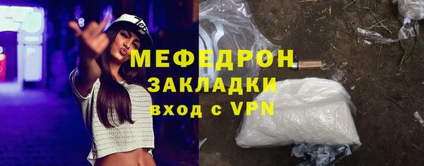 кокаин VHQ Беломорск
