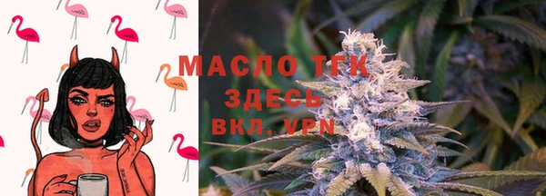 марки lsd Белокуриха