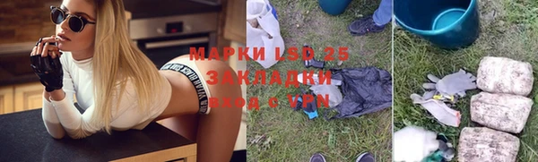 герыч Белоозёрский