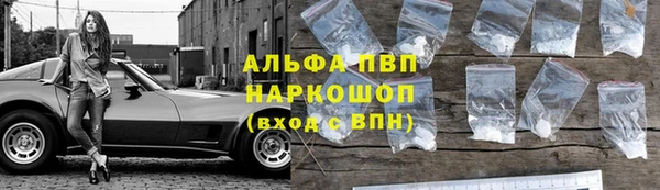 герыч Белоозёрский
