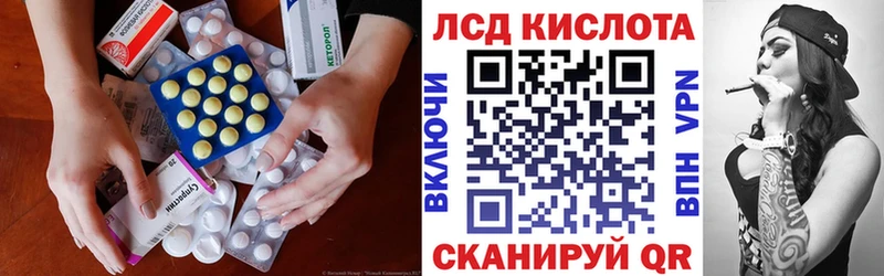 как найти   Владивосток  ЛСД экстази кислота 