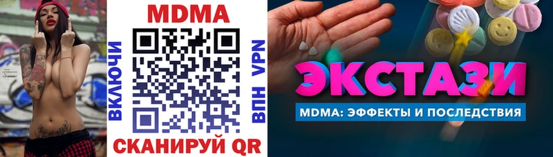 МДМА Molly  KRAKEN ССЫЛКА  Владивосток  купить  