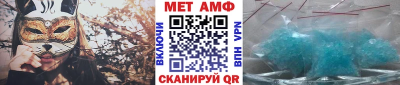 закладки  Владивосток  мориарти Telegram  МЕТАМФЕТАМИН кристалл 