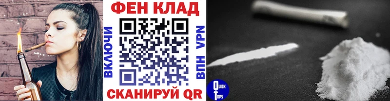 МЕТАМФЕТАМИН Декстрометамфетамин 99.9% Владивосток