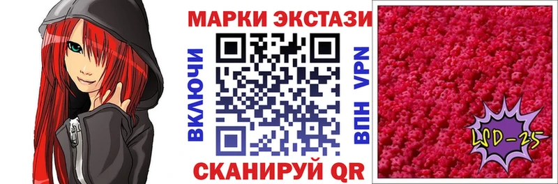 Марки N-bome 1,8мг  купить наркоту  Владивосток 