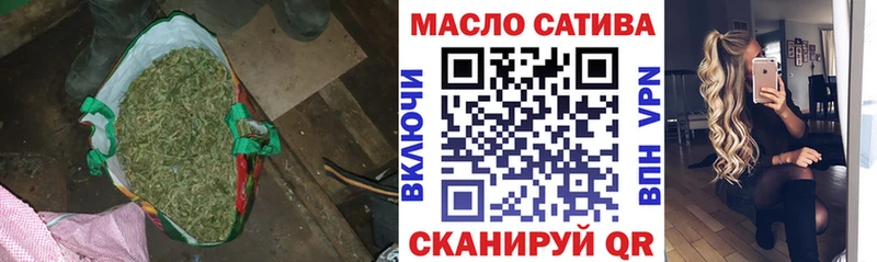 Дистиллят ТГК жижа  закладки  Владивосток 
