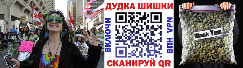 Бошки Шишки THC 21%  Владивосток 